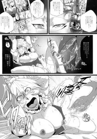 (Reitaisai 9) [Totsugasa (Sagattoru)] Sakuranbou (Touhou Project)