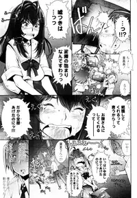 COMIC Tenma 2010-01