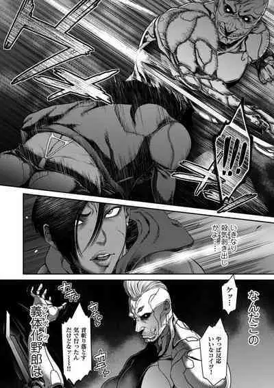 P.S.C Sennyuu Sousakan Reiko 1-10