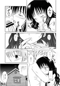 (C76) [Je T'aime (Mutsuki Lime)] Only When You Smile 3 (To Love-Ru)