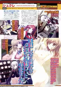 BugBug 2011-08 Vol. 204