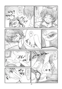 (C81) [Studio N.BALL (Haritama Hiroki)] YOROZ-N (Various)