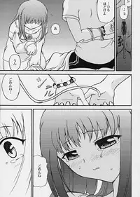 [Doku-pepper] Shoking Pink