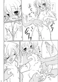 (C81) [Machednia (Sachuma)] StarGarden24 (Tales of series) [Digital]