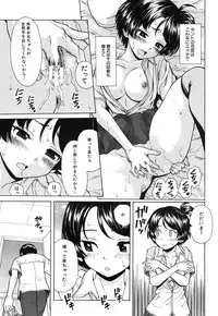 COMIC MUJIN 2013-09 [Digital]