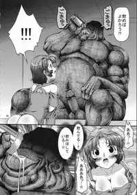 (C71) [FESTA. (Yoshitani Motoka)] X-ha Shiru o Tanoshimu (Super Robot Wars)