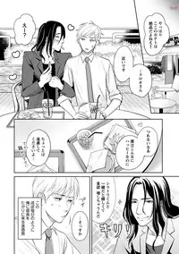 comic marginal vol.11