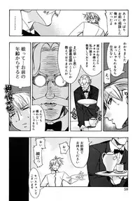 [HiyoHiyo] I Saw Her Standing There