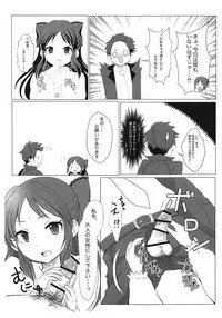 Tachibana Arisu no Himitsu