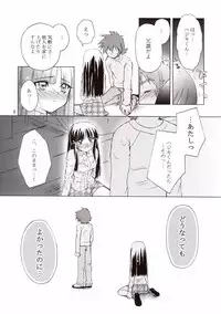 [Light Garden (Hikabesakuho)] RAIN LILY (Gad Guard)
