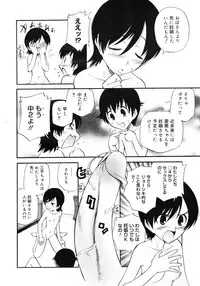 COMIC Megastore H 2006-12