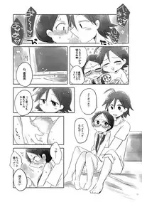 [THE SHOW (Zashow)] まなんちょR18本 (Yowamushi Pedal) [Digital]