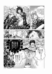 Comic Magnum Vol.21 [Digital]