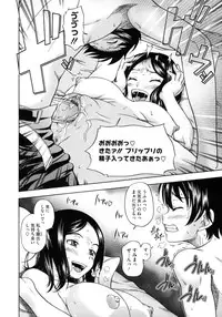 [Fukudahda] Soushisouai Note Nisatsume