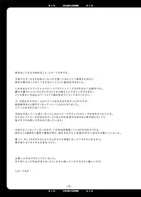 [Pan to Butterfly. (Tokei Usagi)] Tenkuu no Iyasare Konyoku Monogatari (Dragon Quest V) [Chinese] [鬼畜王汉化组] [Digital]