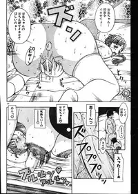 Men's Dolphin 2001-02-01 Vol.18