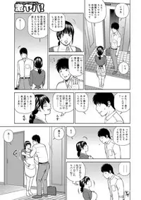 [Kuroki Hidehiko] Odoru Hitozuma ~Uzuite Nurete Mimodaete~ [Digital]