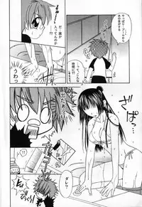 [Anthology] Futanari Maximum