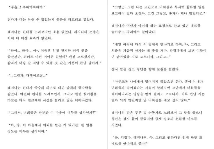 Monster Girl Encyclopedia Stories: Harem of Collar