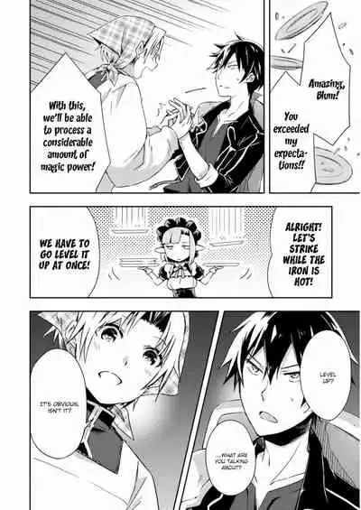 [Soseki Scans] Dungeon Kurashi no Moto Yuusha 1 | A Former Brave Resident in the Dungeon Vol. 1 [English]