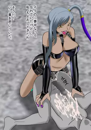 2D Queen Lord Villetta Nu Hen