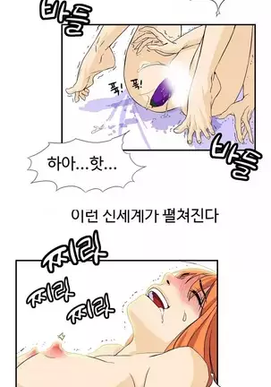 Chauffeur Service Ch.1-30.5