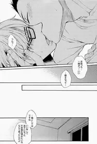 (C84) [KAZINO (Aoki Kanato)] Re-recording book (Silver Spoon)