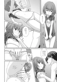 (SC46) [TYPE-57 (Frunbell)] TYPE-12 (Darker than Black -Ryuusei no Gemini-)