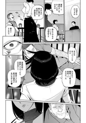 NTR MIDNIGHT POOL COMPLETE