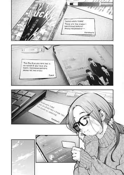 [Jorori] Kikkake (COMIC HOTMILK 2022-06) [English] [a] [Digital]