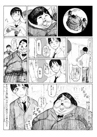 (Dai-2-Kai Pocharism) [Nikuzon Shugi (Huurin Kazan)] Kimi no Omosa wa Koi no Aji