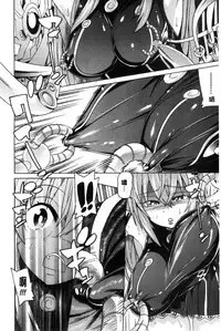 [Tendou Masae] Ochita Mesubuta-tachi - Fallen Bitches [Chinese]