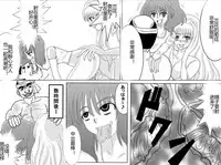 [Alice.Blood] Sennou Kyouikushitsu ~Soushuuhen Vol. 01~ (Various) [Chinese]