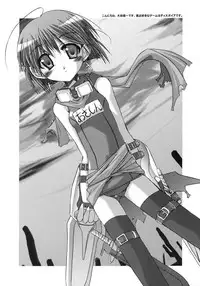 [Chinnmokunogazinn] RAGNAROK LOVE HUNTER (Ragnarok Online)