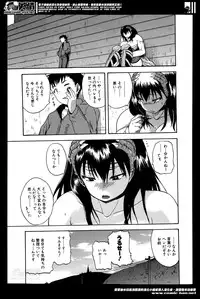 [Yoshimura Tatsumaki] Natural angle Round 1-6