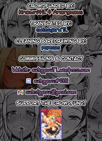 [Yosutebito na Mangakaki (Tomoki Tomonori)] Nureru Hitozato | Soaked Human Village (Touhou Project) [English] [cutegyaruTL] [Digital]