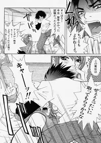 Comic Shingeki 2004-02