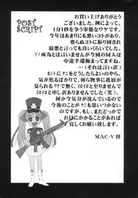 (C63) [MACV-SOG (MAC-V)] PORNOGRAPHY 12 (Gravion, Kiddy Grade)