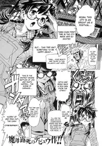 [Sameda Koban] BEASTIE GIRLS Ch.1 - 11 [Complete][ENG][RyuuNoTamashii]