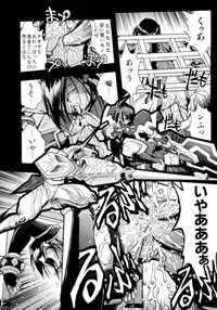 [Ataka Atsushi] Victory Wave 4