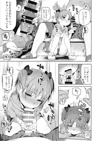 [Sasumata Seven (Atte Nanakusa)] Omatsuri Chuu ni [Digital]