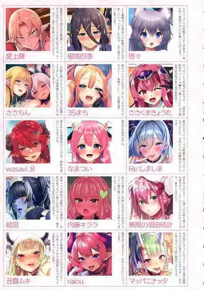 Bessatsu Comic Unreal Color Comic Collection 9 Wide