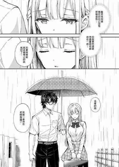 隷嬢の小夜曲调教