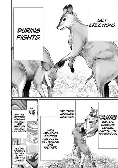 [Wild Heroes] (Sumita Kazuasa, Shinya Murata) Isn't It Too Much? Inaba-san/Hoshi Gari Sugidesho? Inaba-san chapter 6 [English] [Roadwarior2]