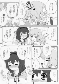 (COMIC1☆7) [Purimomo (Goyac)] Himegoto Flowers 5 (YuruYuri)