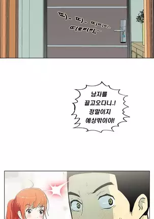 One Room Hero Ch.1-42