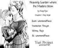 [Asagi Ryu] Heavenly Garden Where The Maidens Bloom (Otome Saku Vol. 1) [English] {yuriproject}