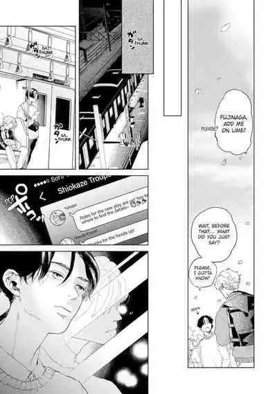 Love in the Palm of His Hand