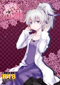[AHM (Inu-Blade, Lact Mangan)] Kanojo o Nakasenai Youni Suru BK201 no Houhou | BK201's Method To Not Make Her Cry (DARKER THAN BLACK) [English] [Flatopia] [Digital]