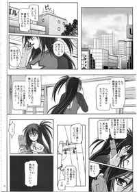 (C80) [Cyclone (Izumi, Reizei)] 1002 Cyclone no Soushuuhen 2 (Various)